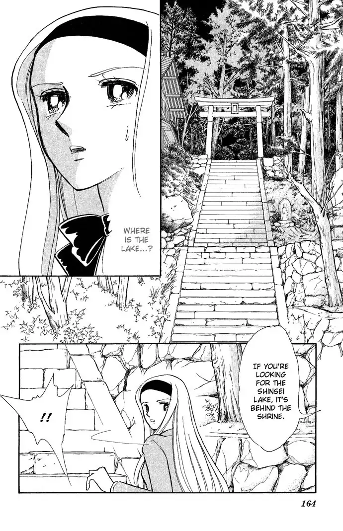 Mizu ni Sumu Hana Chapter 9 19